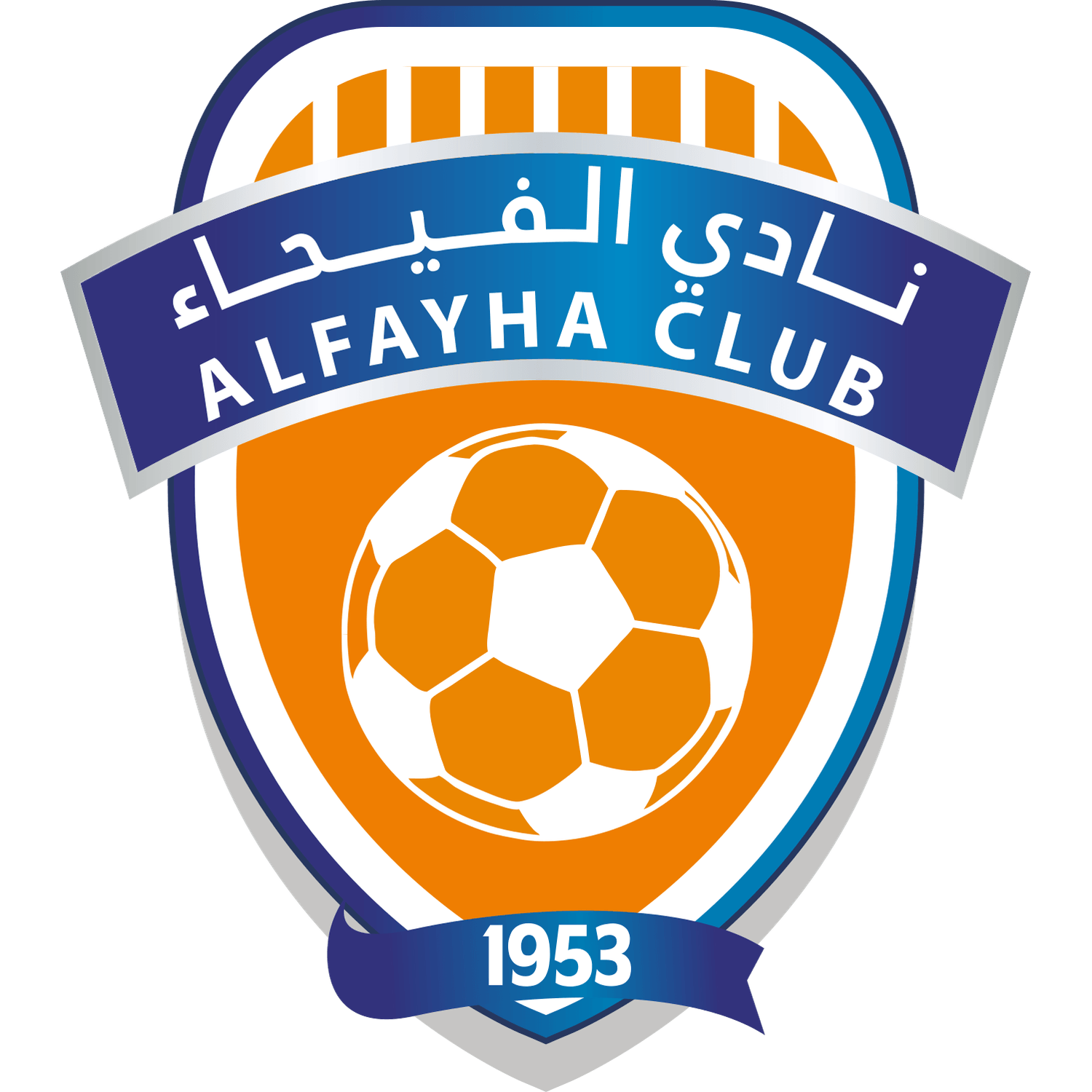 الفيحاء